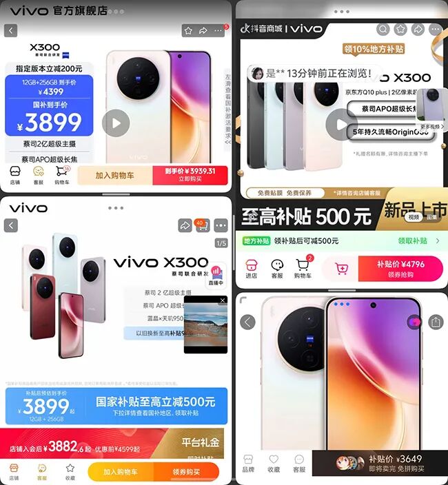 重构交互逻辑 全面赋能AI vivo X Fold6评测图10