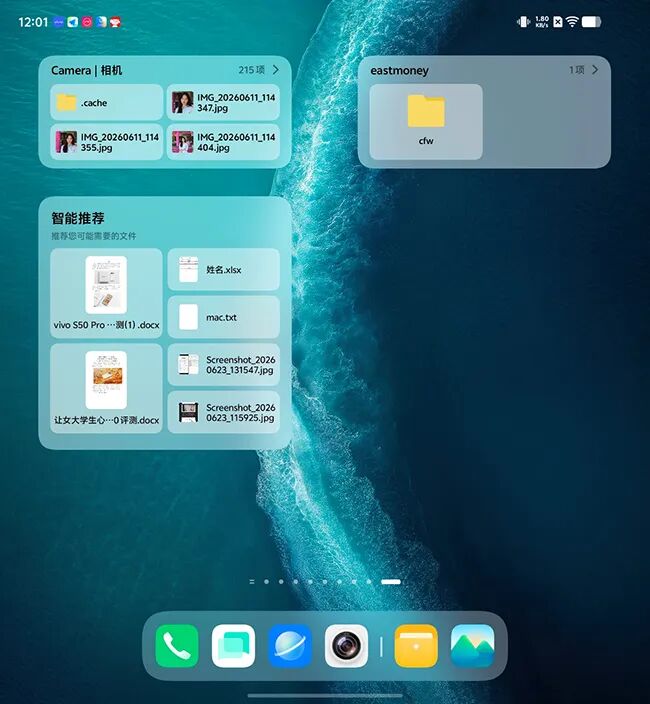 重构交互逻辑 全面赋能AI vivo X Fold6评测图19