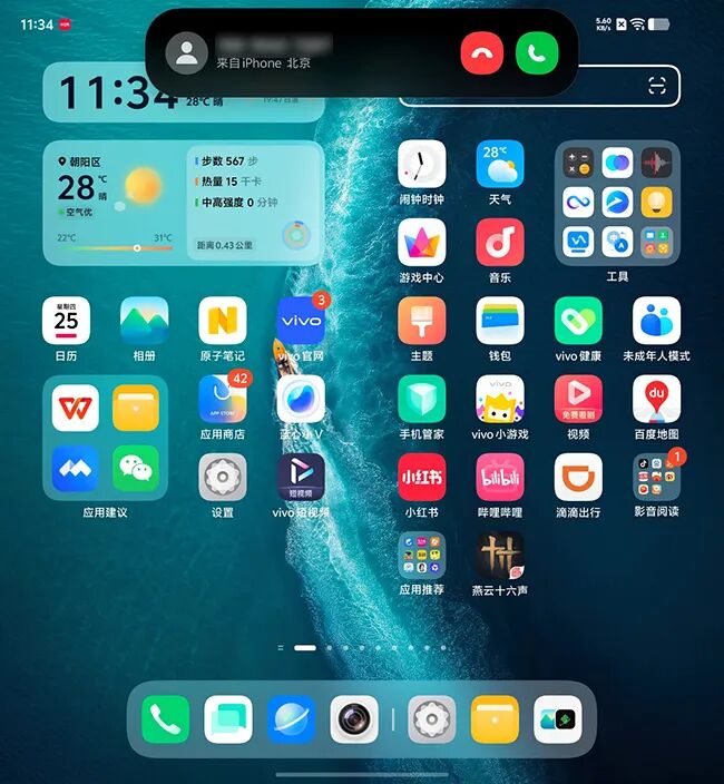 重构交互逻辑 全面赋能AI vivo X Fold6评测图25