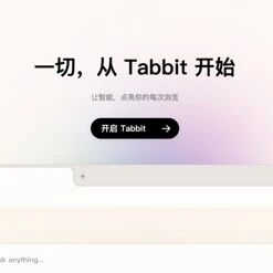 深度使用Tabbit几周后，我把默认浏览器从Chrome换成了它