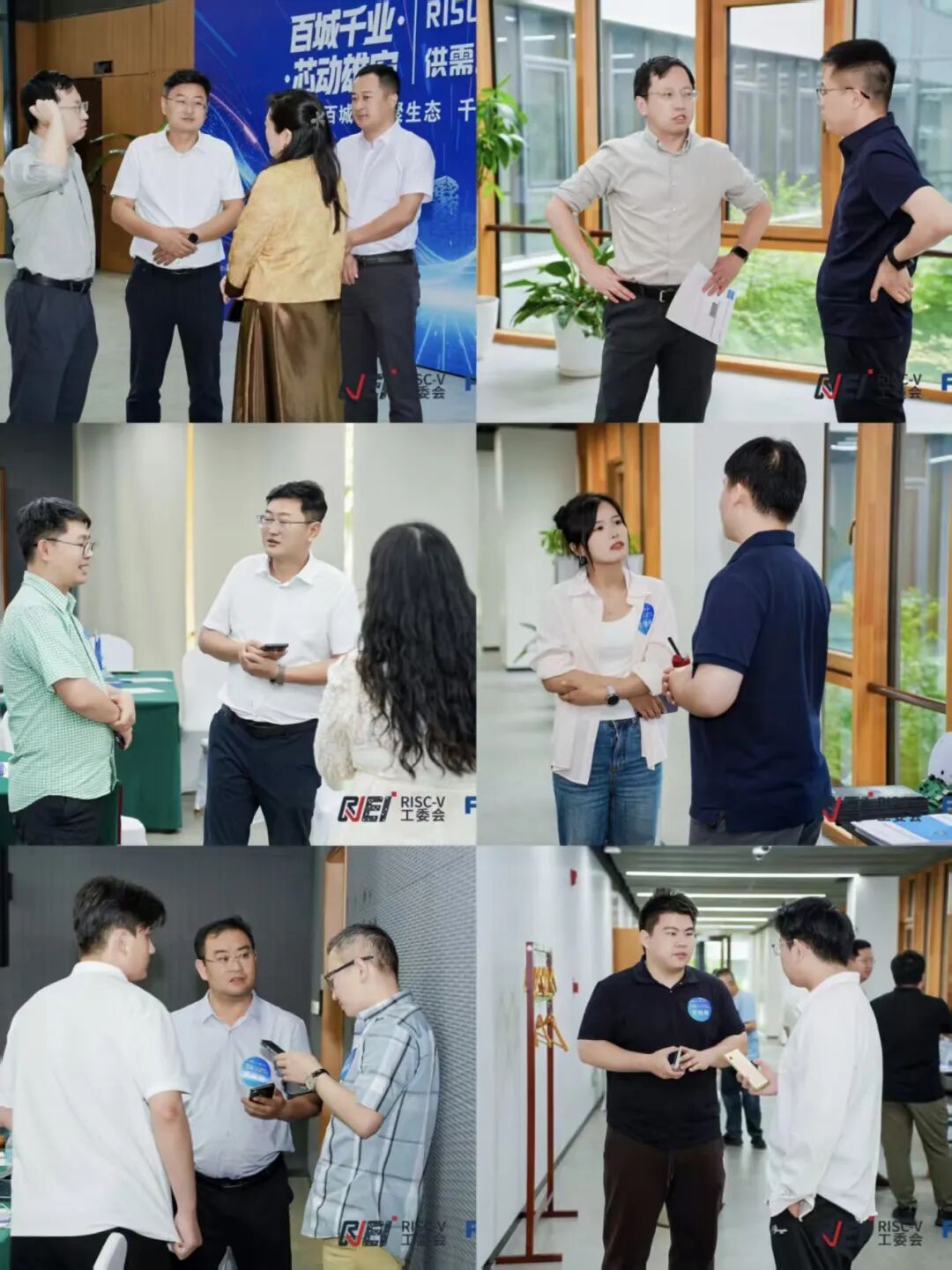 “RISC-V 2030百城千业行动计划”雄安供需对接会成功举办图11