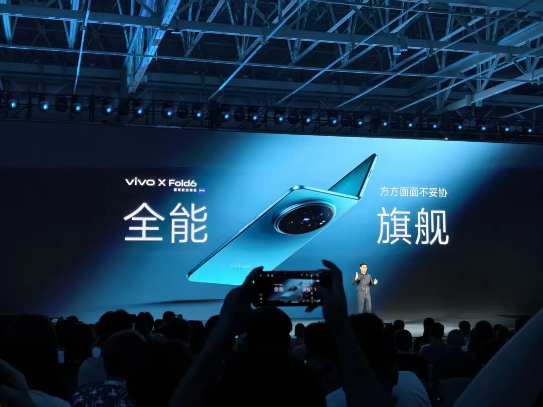 7999元起！vivo XFold6发布，AI超炸裂！图2