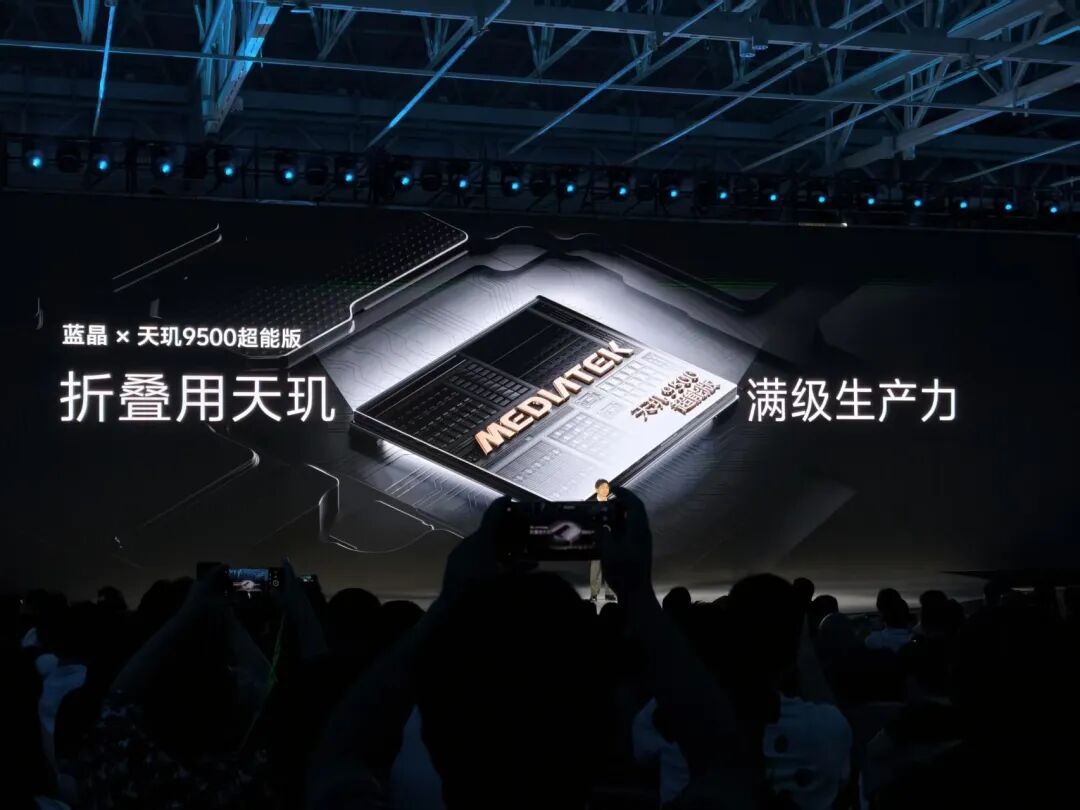 7999元起！vivo XFold6发布，AI超炸裂！图6