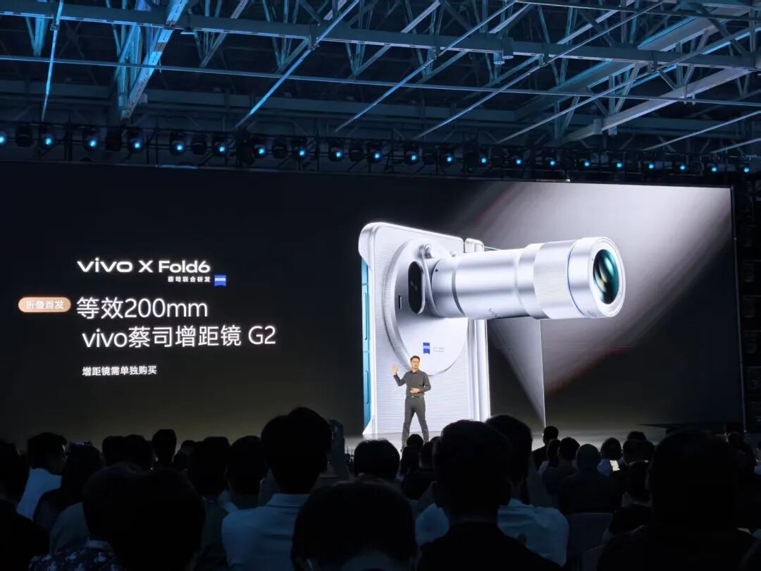 7999元起！vivo XFold6发布，AI超炸裂！图7