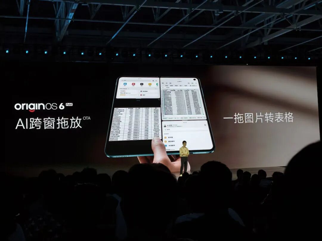 7999元起！vivo XFold6发布，AI超炸裂！图10