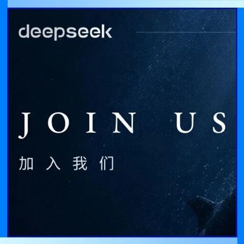 狐讯 | DeepSeek 大规模扩招；盖茨称 AI 无法取代运动员