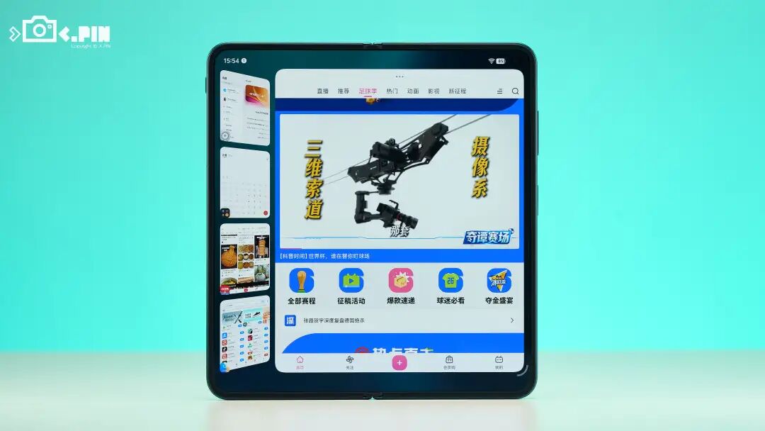 同时显示4个软件，vivo算是把折叠屏研究明白了。图13