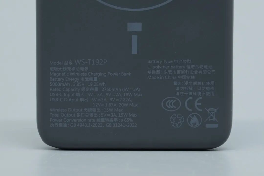 拆解报告：inno3C 20W磁吸无线充移动电源图14