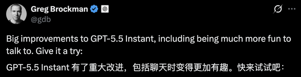 OpenAI又动了数亿人的默认模型：没更聪明，却更黏你图4