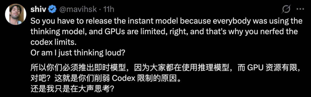 OpenAI又动了数亿人的默认模型：没更聪明，却更黏你图8