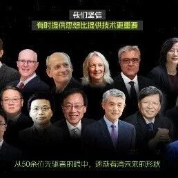 WAIC UP!｜AI圈都在聊参数，我们偏不
