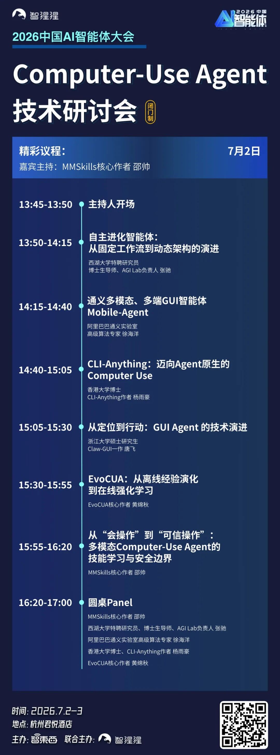 突发！苹果Vision Pro负责人离职，加入OpenAI图13