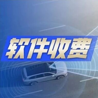 华为这项服务涨价4000元，你愿意付费吗？