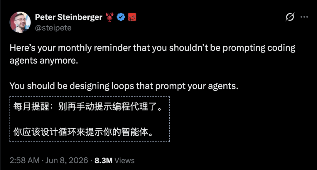 老黄：Prompt已死，整个AI圈都在疯狂追Loop图7