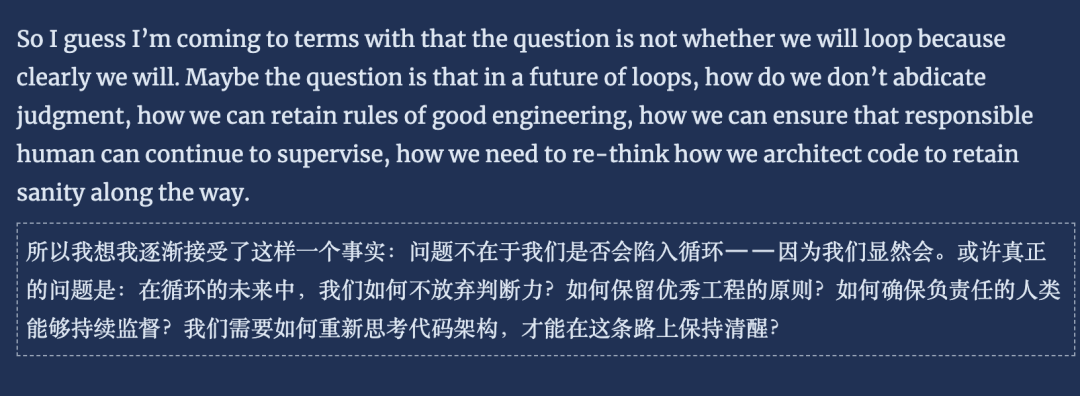 老黄：Prompt已死，整个AI圈都在疯狂追Loop图30