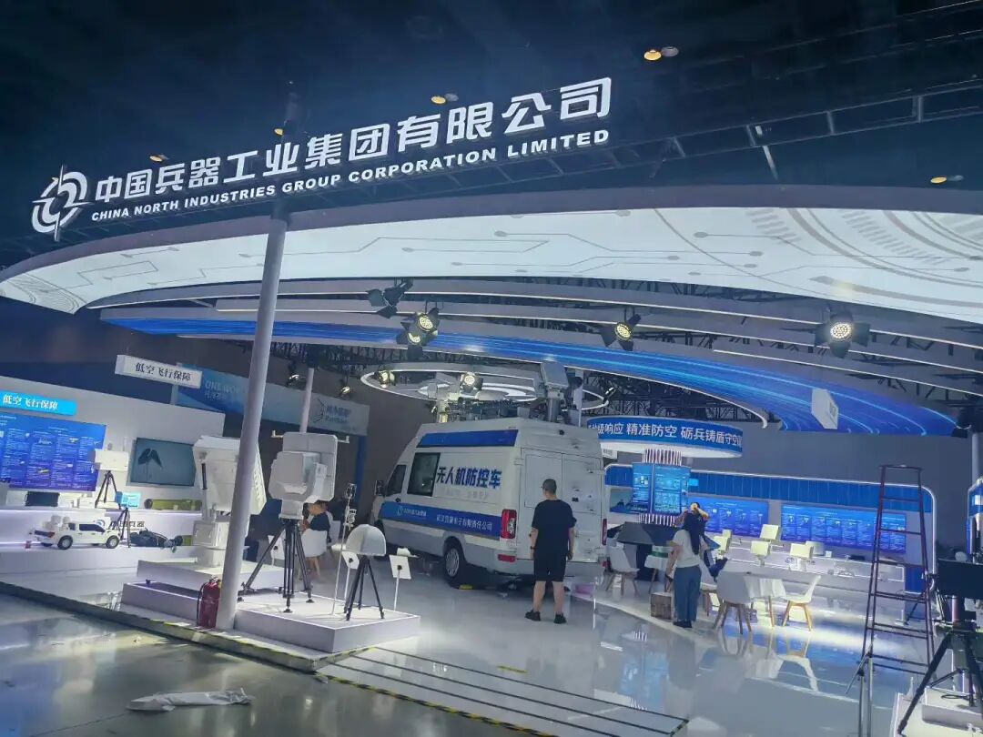 领航全域，展翼未来！2026国际无人机应用及防控大会在京召开，赋能万亿低空经济新发展图5