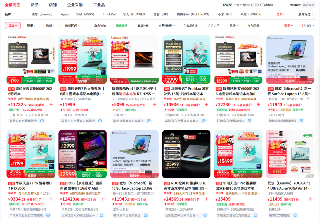 突发！苹果深夜大涨价，囤货断货，iPhone 18危险了图5