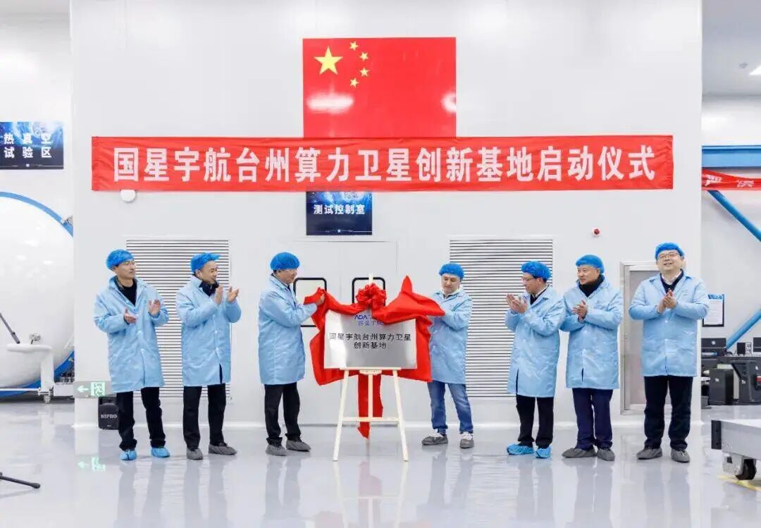 除了SpaceX，还有哪些公司在搞太空算力？图4