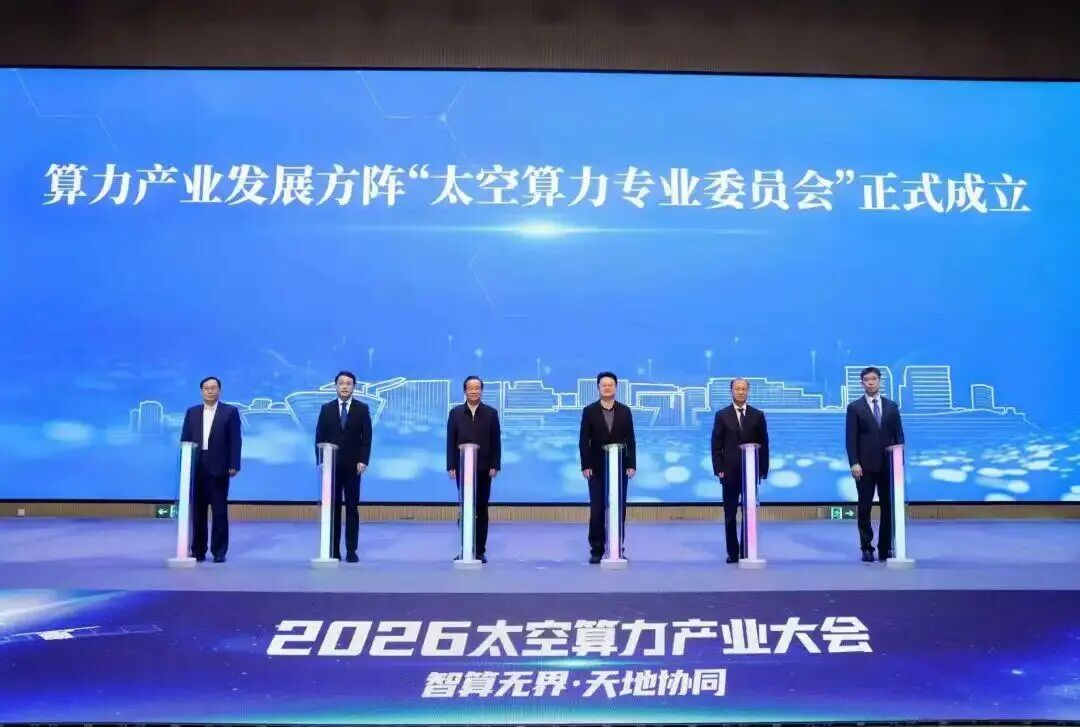 除了SpaceX，还有哪些公司在搞太空算力？图5