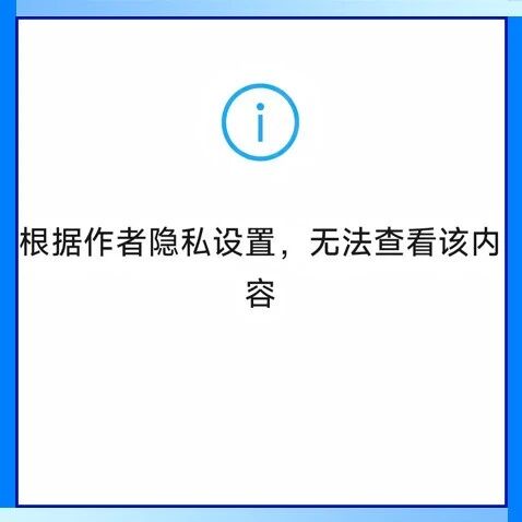 《置身米内》刷屏！离职员工控诉小米，把雷军比作项羽？