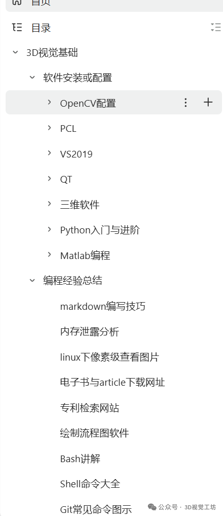 当下激光雷达Slam和视觉Slam的瓶颈是什么？图22