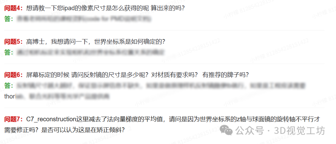 当下激光雷达Slam和视觉Slam的瓶颈是什么？图42