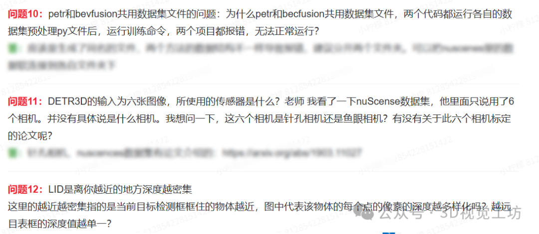 当下激光雷达Slam和视觉Slam的瓶颈是什么？图51