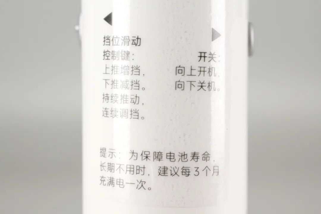 拆解报告:米家手持风扇图9
