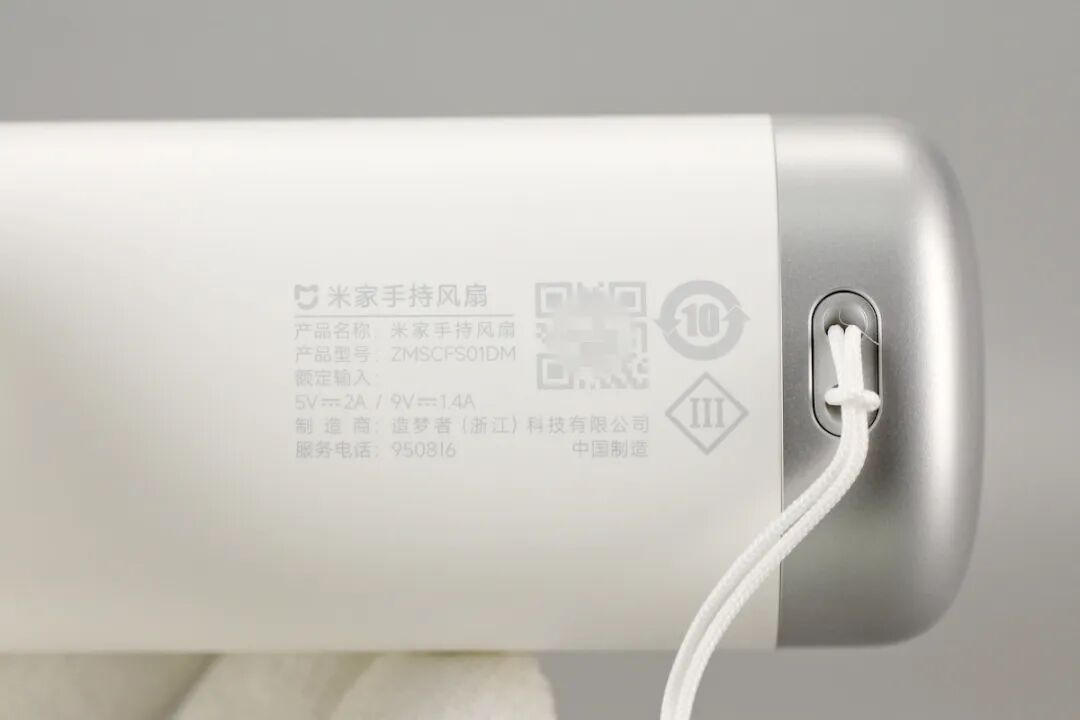 拆解报告:米家手持风扇图10