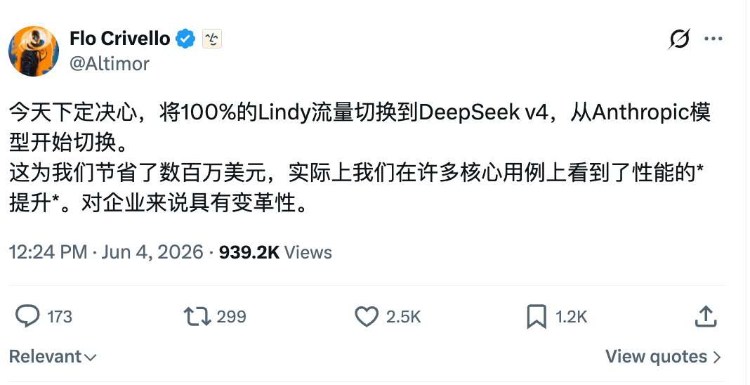 AI成本过高，部分美国企业转投DeepSeek图1
