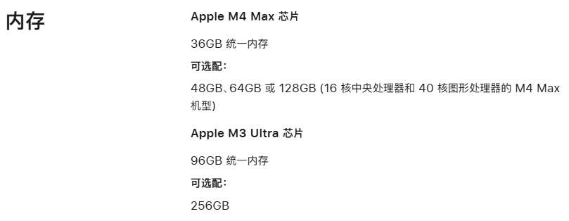 AMD放出狠话：内存条可能要被时代淘汰了图11