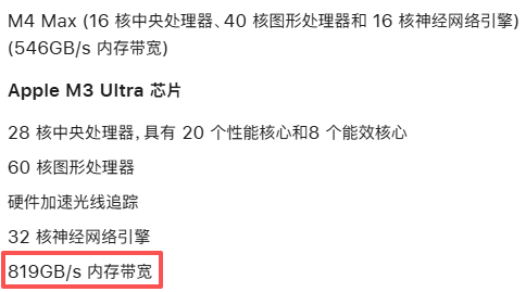 AMD放出狠话：内存条可能要被时代淘汰了图14