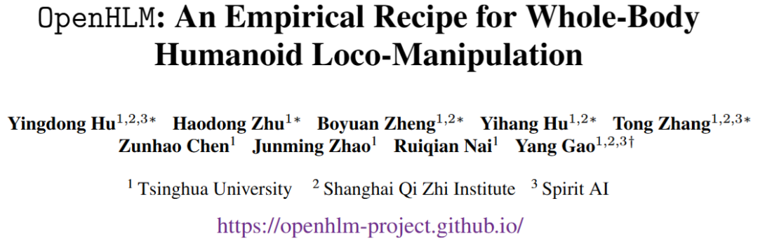 不再只是「会走路的双臂平台」：OpenHLM解放人形机器人的全身移动操作能力图2