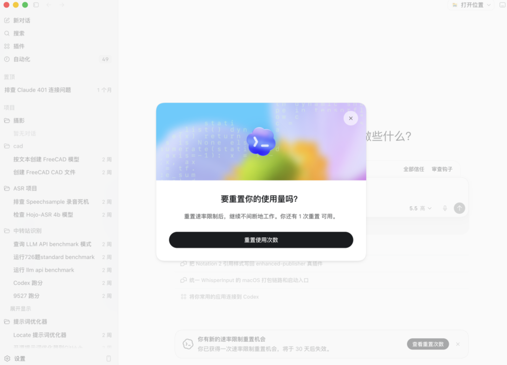 闲鱼正在成为AI时代最大的“黑市”图3