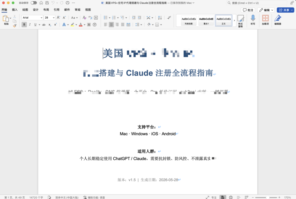 闲鱼正在成为AI时代最大的“黑市”图14