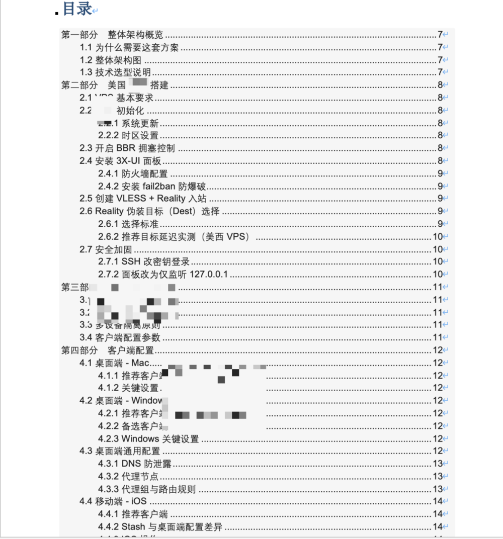 闲鱼正在成为AI时代最大的“黑市”图15