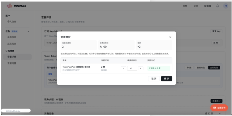 本周 AI 项目推荐：Link、Agentic Wallets、Token Pay......Token支付底座长啥样图7