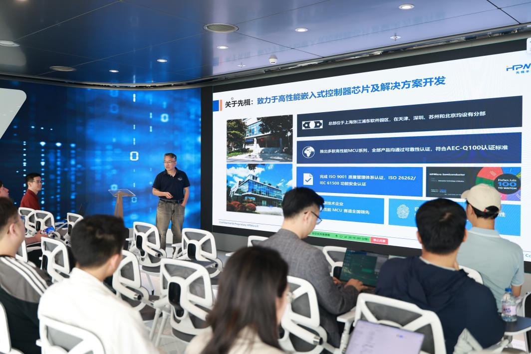 Vinaro®技术沙龙工业控制与PLC专题交流活动圆满落幕图2