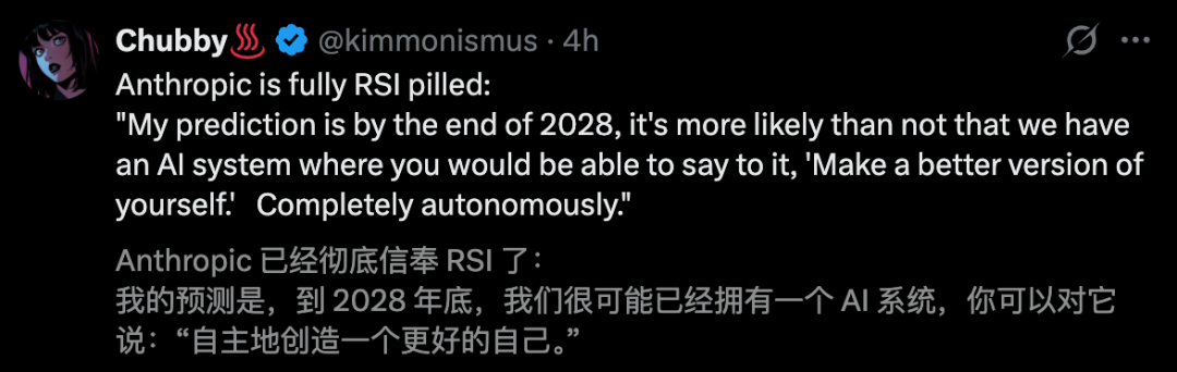 英伟达年度「最危险」论文！AI自繁衍代码，无限刷级进化图3