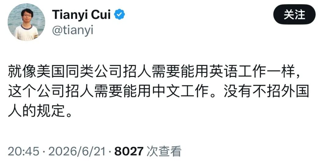 DeepSeek招兵买马，准备大干一场图11