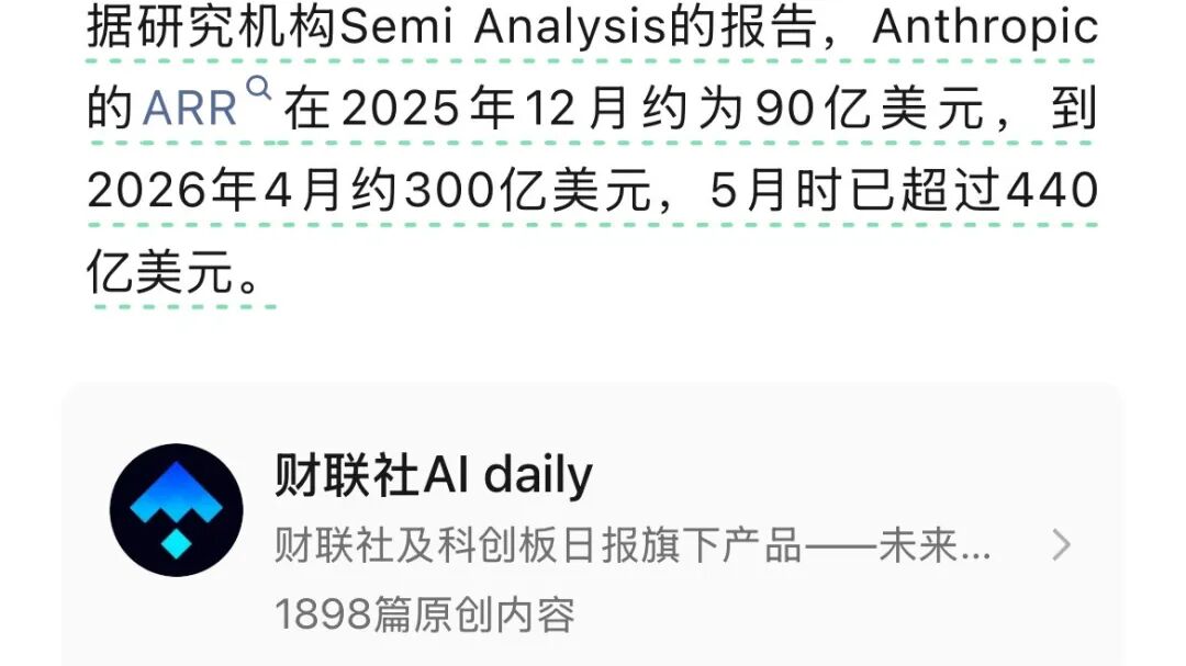DeepSeek招兵买马，准备大干一场图16