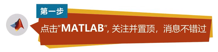 MATLAB 创新力全国巡回研讨会——成都图1