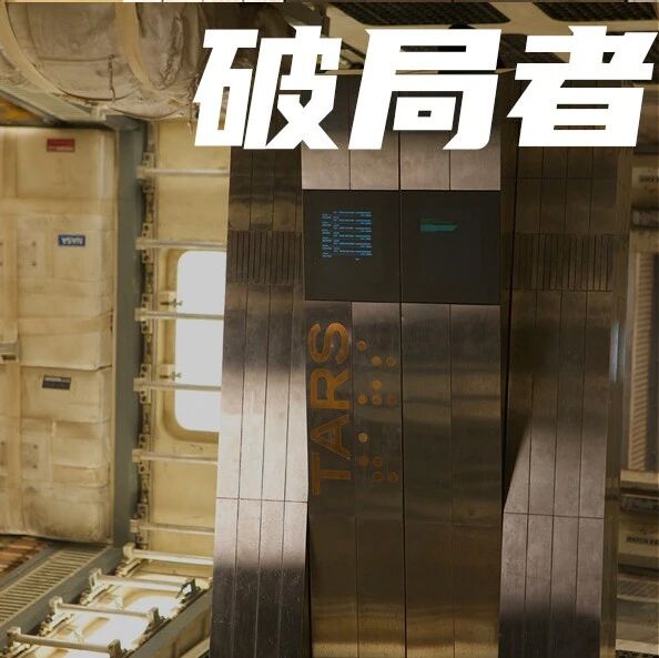 对话它石智航丁文超：拒绝做机器人的“简单题”｜甲子光年