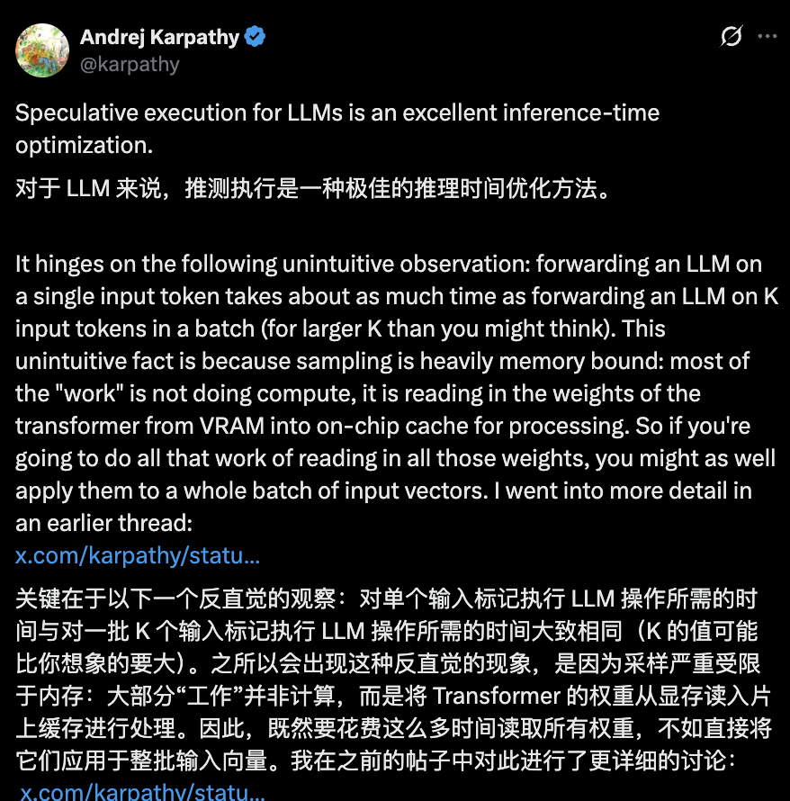 梁文锋署名的DSpark，看懂这10个点就够了！图3