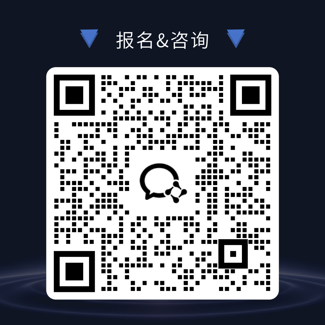 Agentic Compute新势力都来了！杭州AI智能体大会终极议程揭晓，60+嘉宾齐聚中国硅谷图3