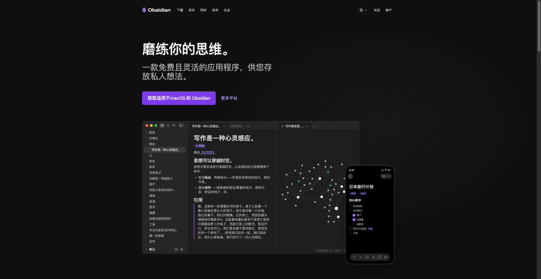 用Codex搭建大神Karpathy同款知识库，我养出了比我还懂的AI | 附保姆级教程图10