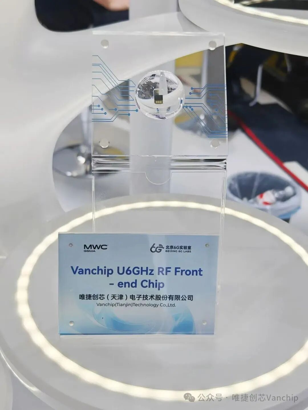 唯捷创芯在MWC2026上海重磅发布新一代U6G FEM模组，领跑6G射频产业化图1