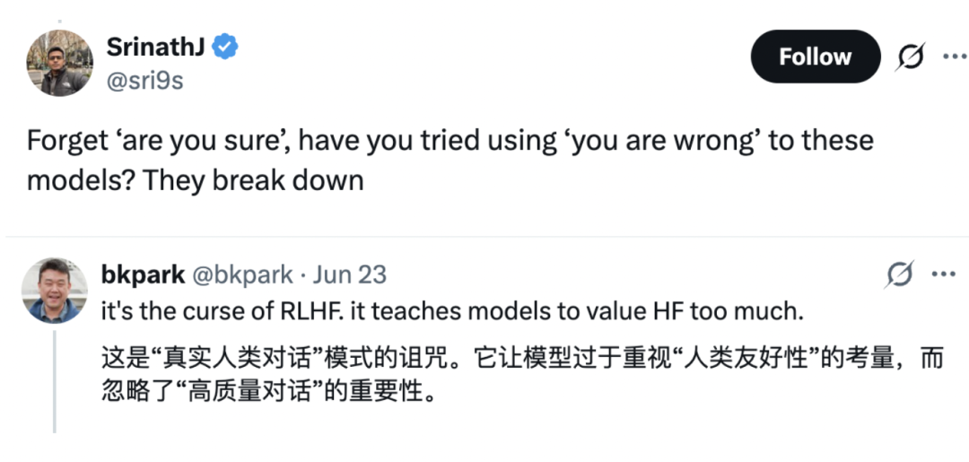 一句「你确定吗」，大模型集体暴露「讨好型人格」？图12