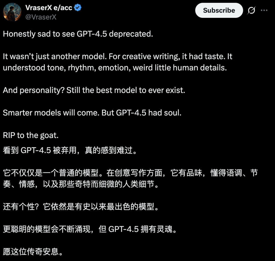 4个半月，OpenAI清空了整个GPT-4家族图3