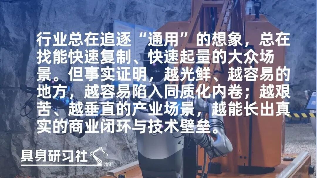 中科慧灵：把具身智能落地的答案写进地下一千米图1